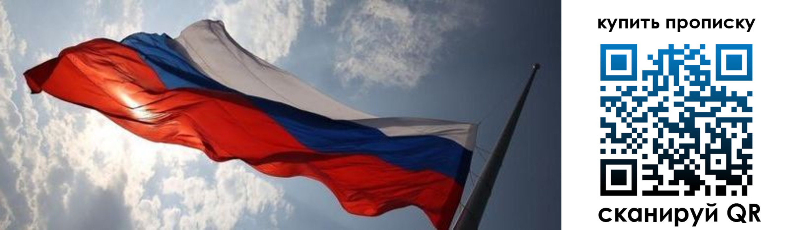 прописка для кредита в Ясногорске